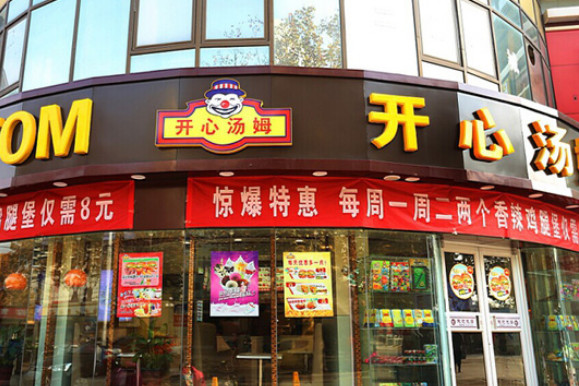 从开心汤姆加盟电话看连锁餐饮的加盟体系与成功密码